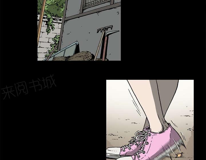 《玄林之星》漫画最新章节第59话免费下拉式在线观看章节第【28】张图片