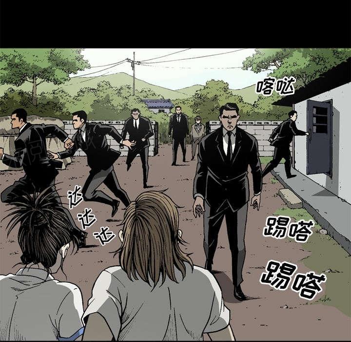 《玄林之星》漫画最新章节第59话免费下拉式在线观看章节第【21】张图片