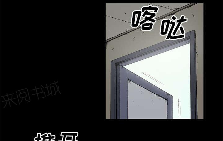 《玄林之星》漫画最新章节第59话免费下拉式在线观看章节第【19】张图片