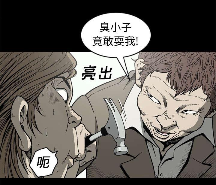 《玄林之星》漫画最新章节第59话免费下拉式在线观看章节第【10】张图片