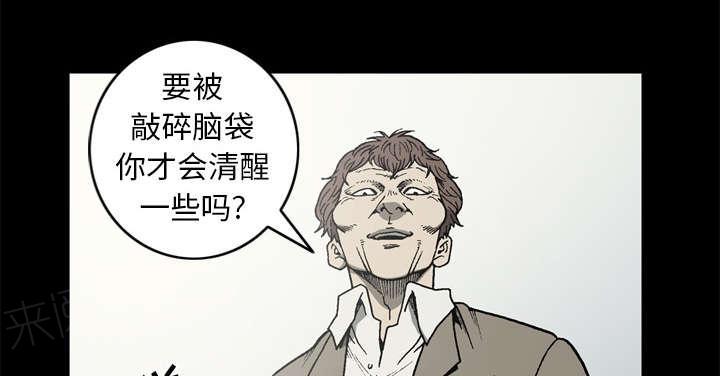 《玄林之星》漫画最新章节第59话免费下拉式在线观看章节第【9】张图片