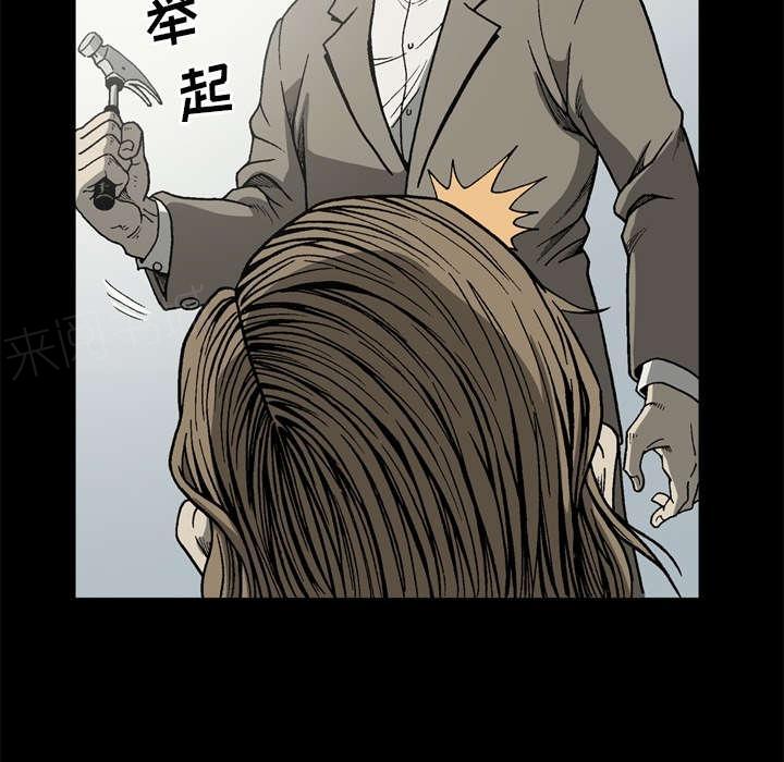 《玄林之星》漫画最新章节第59话免费下拉式在线观看章节第【8】张图片