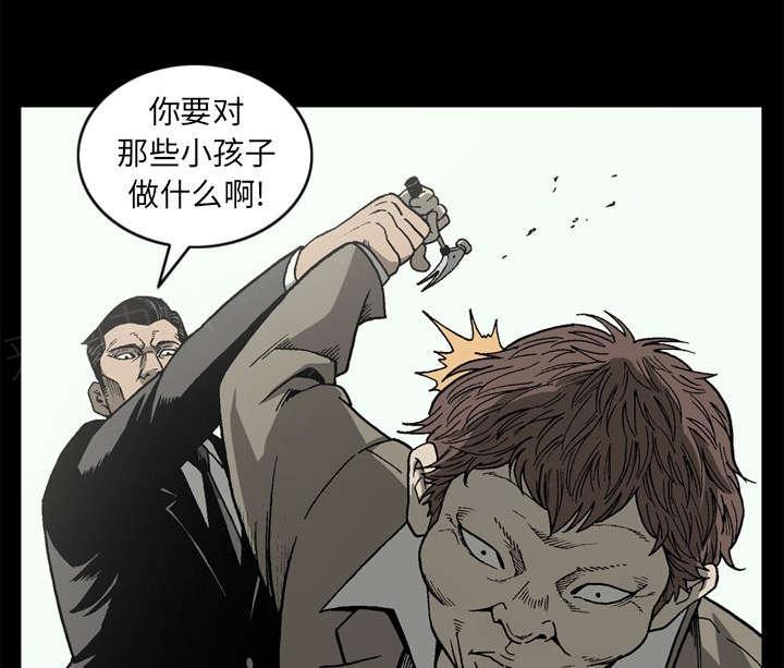 《玄林之星》漫画最新章节第59话免费下拉式在线观看章节第【5】张图片