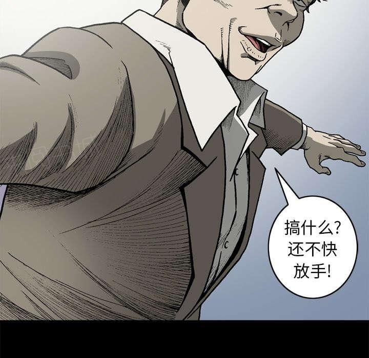 《玄林之星》漫画最新章节第59话免费下拉式在线观看章节第【3】张图片