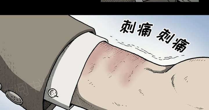 《玄林之星》漫画最新章节第60话免费下拉式在线观看章节第【52】张图片