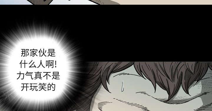 《玄林之星》漫画最新章节第60话免费下拉式在线观看章节第【51】张图片