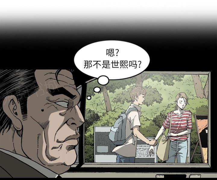 《玄林之星》漫画最新章节第60话免费下拉式在线观看章节第【25】张图片