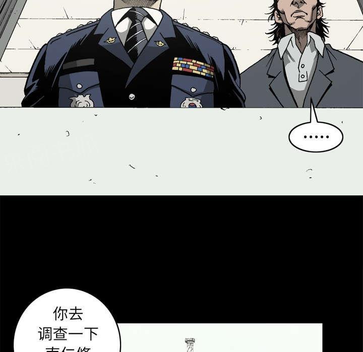 《玄林之星》漫画最新章节第60话免费下拉式在线观看章节第【14】张图片