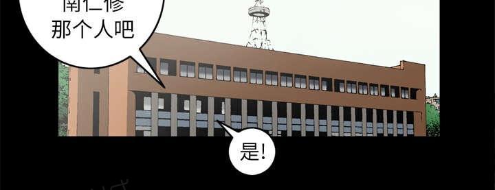 《玄林之星》漫画最新章节第60话免费下拉式在线观看章节第【13】张图片