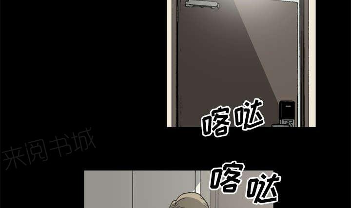 《玄林之星》漫画最新章节第60话免费下拉式在线观看章节第【10】张图片