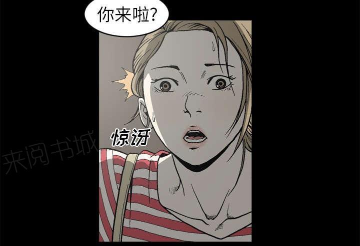 《玄林之星》漫画最新章节第60话免费下拉式在线观看章节第【8】张图片