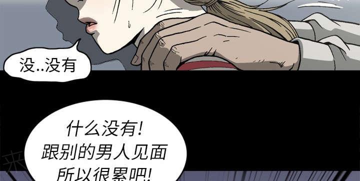 《玄林之星》漫画最新章节第60话免费下拉式在线观看章节第【3】张图片