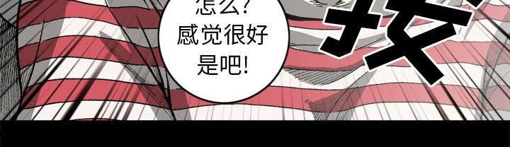 《玄林之星》漫画最新章节第60话免费下拉式在线观看章节第【1】张图片