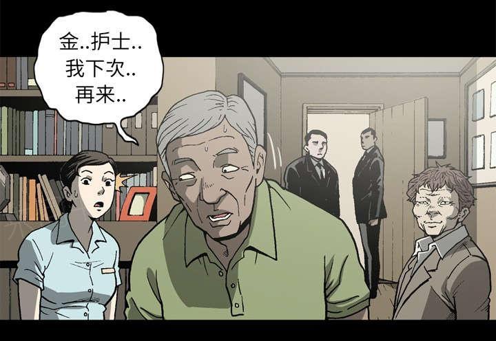 《玄林之星》漫画最新章节第61话免费下拉式在线观看章节第【50】张图片