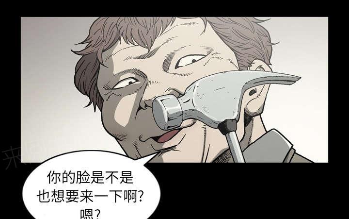 《玄林之星》漫画最新章节第61话免费下拉式在线观看章节第【41】张图片