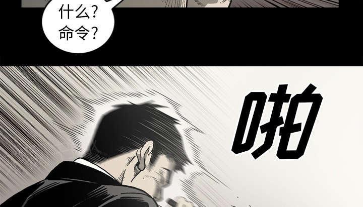 《玄林之星》漫画最新章节第61话免费下拉式在线观看章节第【22】张图片