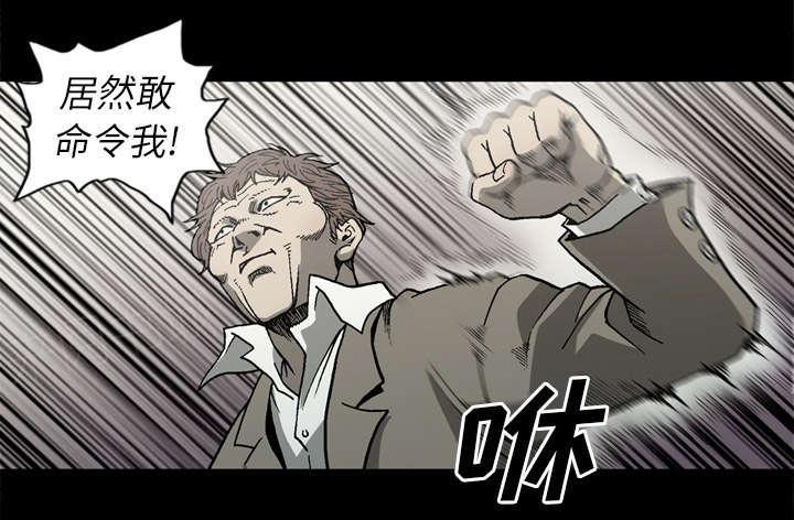 《玄林之星》漫画最新章节第61话免费下拉式在线观看章节第【20】张图片