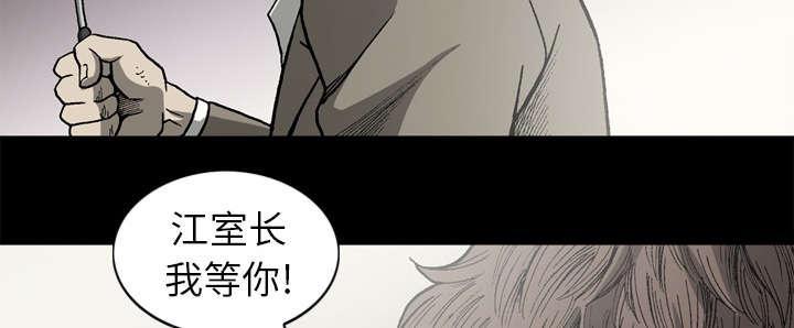 《玄林之星》漫画最新章节第61话免费下拉式在线观看章节第【13】张图片