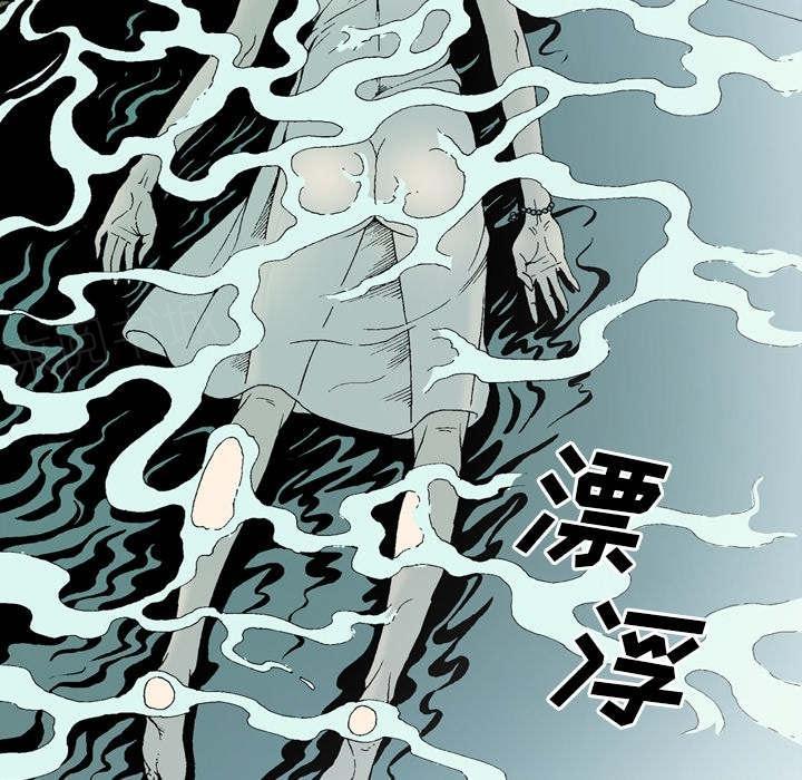 《玄林之星》漫画最新章节第64话免费下拉式在线观看章节第【28】张图片