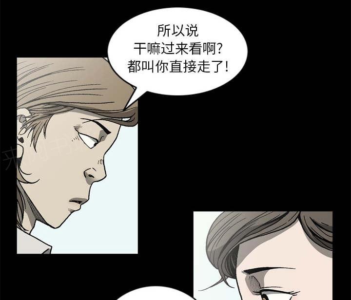 《玄林之星》漫画最新章节第64话免费下拉式在线观看章节第【13】张图片