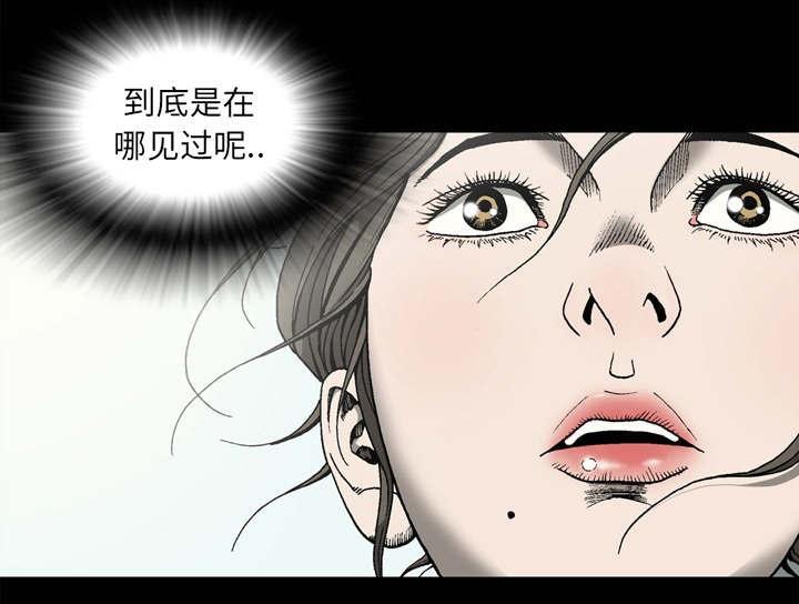 《玄林之星》漫画最新章节第64话免费下拉式在线观看章节第【10】张图片