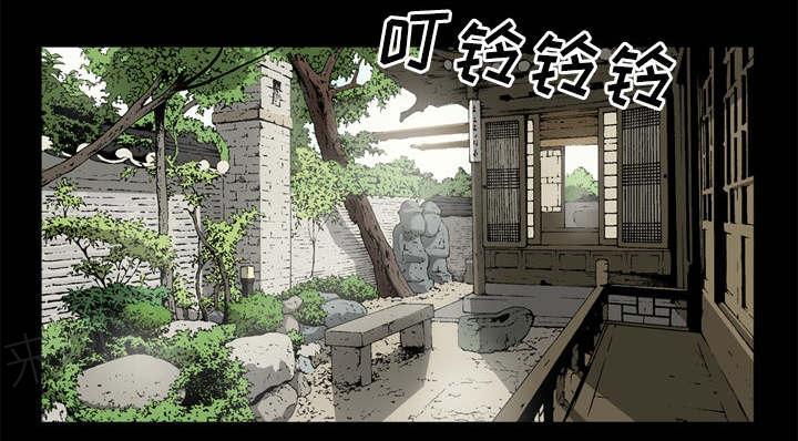 《玄林之星》漫画最新章节第64话免费下拉式在线观看章节第【9】张图片