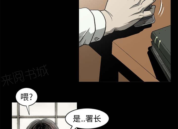 《玄林之星》漫画最新章节第64话免费下拉式在线观看章节第【7】张图片