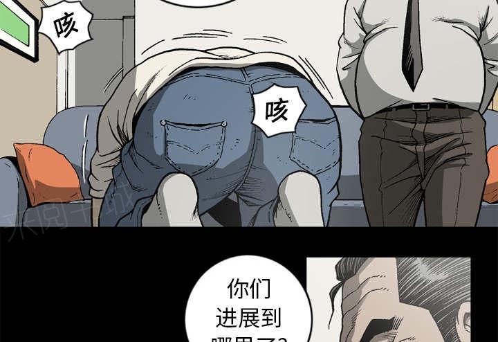 《玄林之星》漫画最新章节第65话免费下拉式在线观看章节第【33】张图片