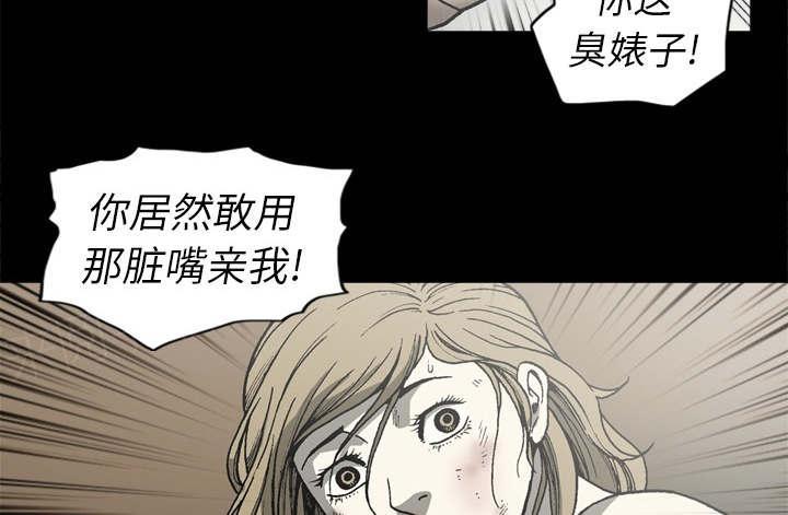 《玄林之星》漫画最新章节第65话免费下拉式在线观看章节第【28】张图片