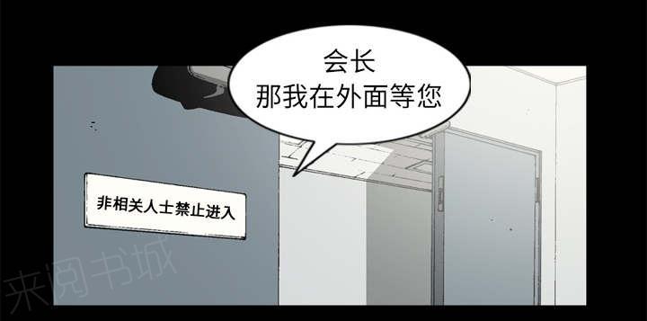 《玄林之星》漫画最新章节第65话免费下拉式在线观看章节第【12】张图片