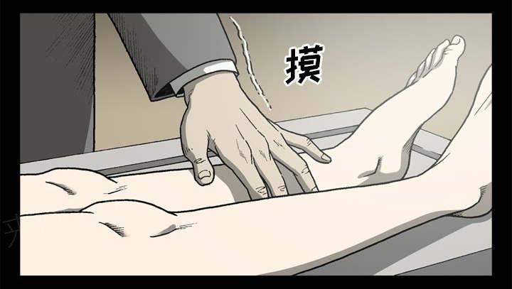 《玄林之星》漫画最新章节第65话免费下拉式在线观看章节第【8】张图片