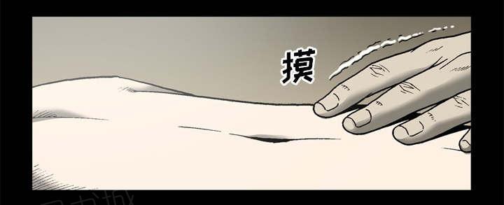 《玄林之星》漫画最新章节第65话免费下拉式在线观看章节第【7】张图片