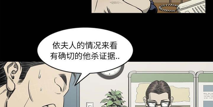 《玄林之星》漫画最新章节第66话免费下拉式在线观看章节第【9】张图片