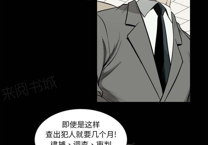 《玄林之星》漫画最新章节第66话免费下拉式在线观看章节第【7】张图片