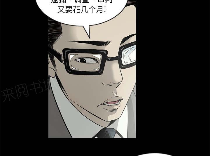 《玄林之星》漫画最新章节第66话免费下拉式在线观看章节第【6】张图片