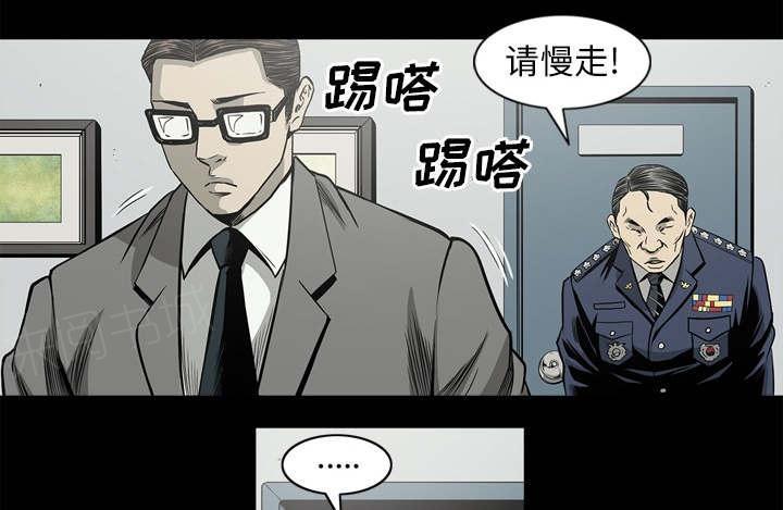 《玄林之星》漫画最新章节第67话免费下拉式在线观看章节第【42】张图片