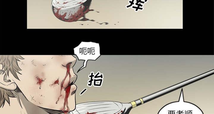 《玄林之星》漫画最新章节第67话免费下拉式在线观看章节第【18】张图片