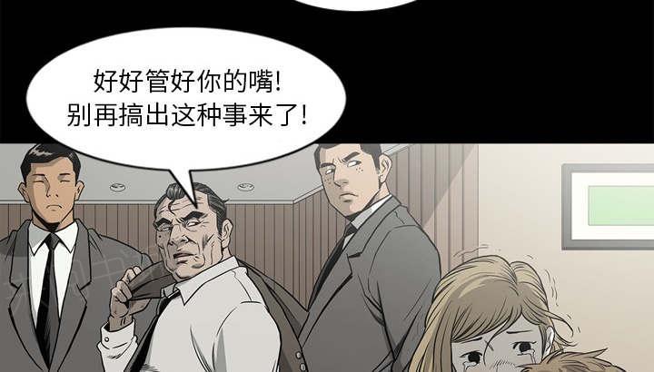 《玄林之星》漫画最新章节第67话免费下拉式在线观看章节第【13】张图片