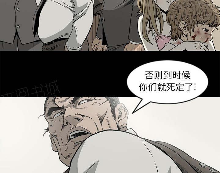 《玄林之星》漫画最新章节第67话免费下拉式在线观看章节第【12】张图片