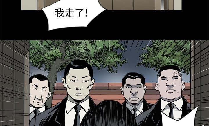 《玄林之星》漫画最新章节第67话免费下拉式在线观看章节第【5】张图片