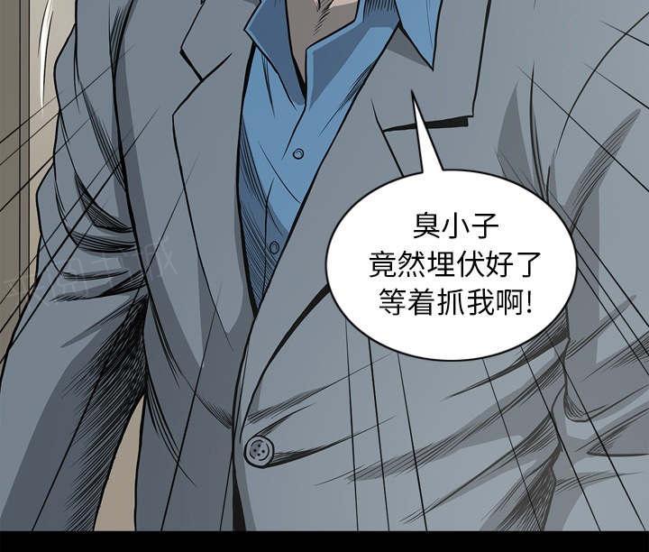 《玄林之星》漫画最新章节第67话免费下拉式在线观看章节第【1】张图片