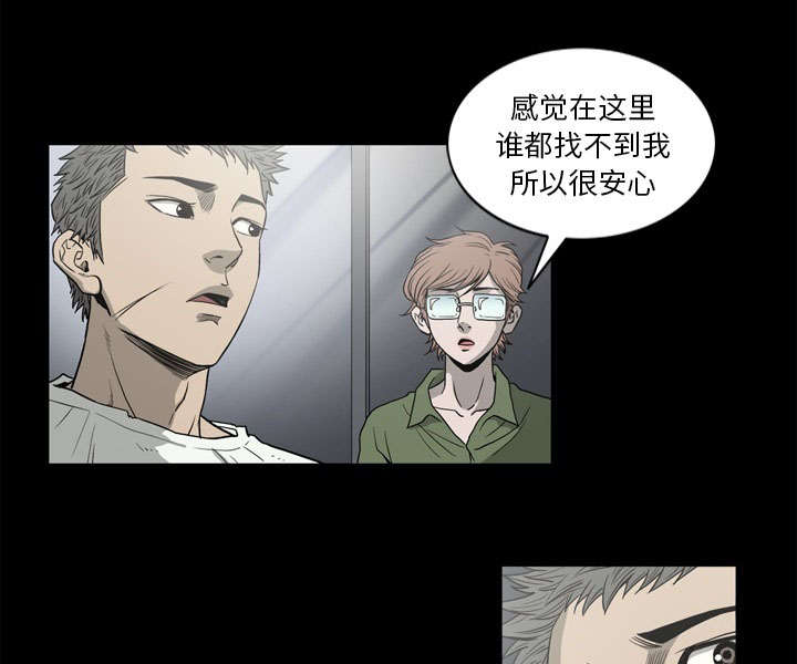 《玄林之星》漫画最新章节第68话免费下拉式在线观看章节第【48】张图片