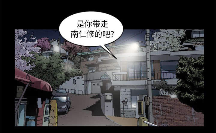 《玄林之星》漫画最新章节第68话免费下拉式在线观看章节第【43】张图片