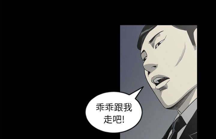 《玄林之星》漫画最新章节第68话免费下拉式在线观看章节第【42】张图片