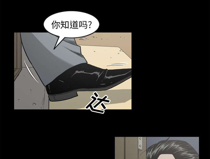 《玄林之星》漫画最新章节第68话免费下拉式在线观看章节第【38】张图片