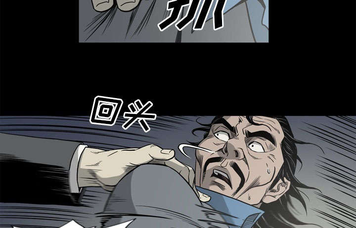 《玄林之星》漫画最新章节第68话免费下拉式在线观看章节第【32】张图片