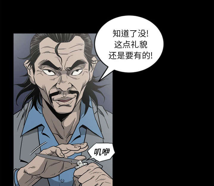 《玄林之星》漫画最新章节第68话免费下拉式在线观看章节第【28】张图片