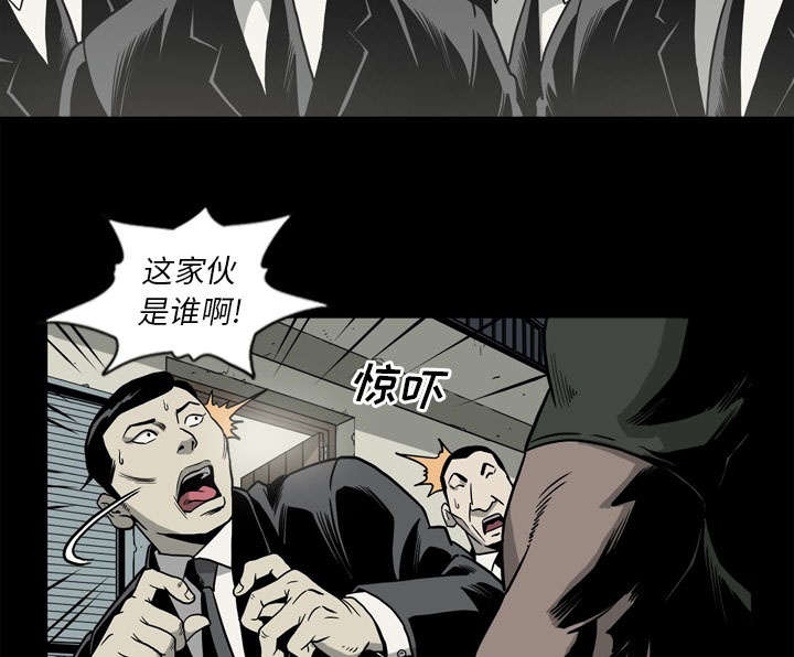 《玄林之星》漫画最新章节第68话免费下拉式在线观看章节第【25】张图片