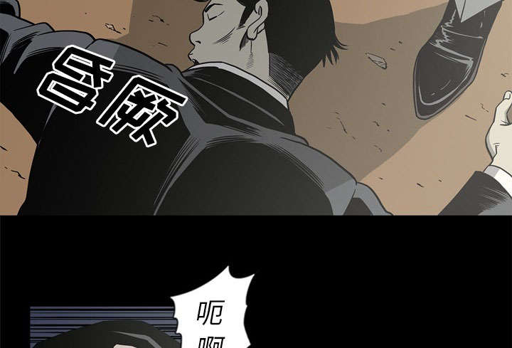 《玄林之星》漫画最新章节第68话免费下拉式在线观看章节第【13】张图片