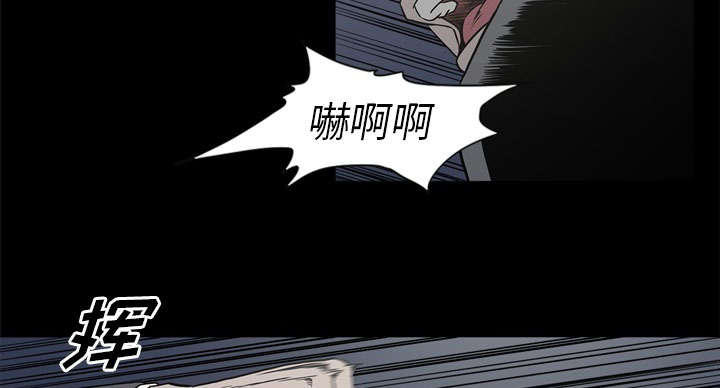 《玄林之星》漫画最新章节第68话免费下拉式在线观看章节第【11】张图片